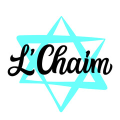 L'Chaim, cheers, to life. Hand lettering text with a star of David isolated on white background. Vector typography for posters, banners, cards, social media