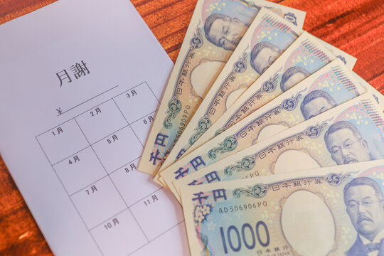新紙幣（千円札）と月謝袋
