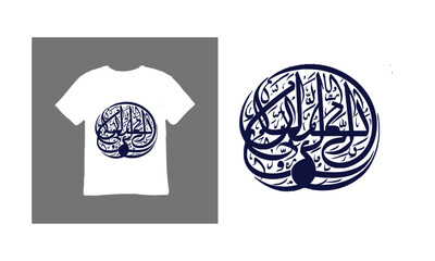  Arabic Digital calligraphy  t shirt Design Template 
,