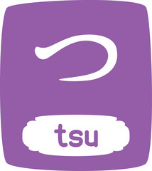 hiragana japan letter tsu