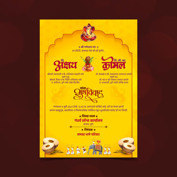 Marathi Wedding Invitation | Indian Wedding Invitation |  &ldquo;Shubh Vivah&rdquo; means Happy Wedding