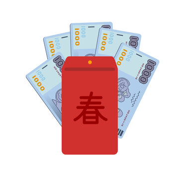 Chinese new year red envelope with spring written on it, There are TWD inside