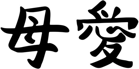 Happy mother's day Wishes