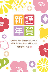 和柄のフレームのおしゃれな年賀状デザインのベクターイラスト素材01
