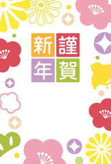 和柄のフレームのおしゃれな年賀状デザインのベクターイラスト素材01