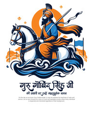 Happy Guru Gobind Singh Jayanti Festival Celebration Social media post banner template