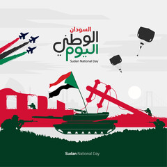 Sudan National Day illustration design