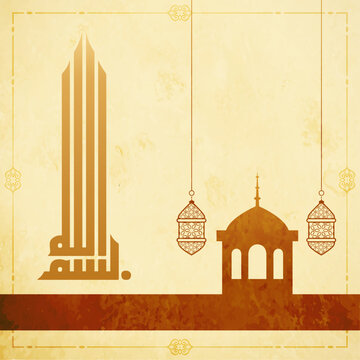 Islamic Art with Lanterns and Calligraphy on a Vintage Yellow Background, Elegant Mosque Silhouette with Arabic Calligraphy and Ornaments, and Golden Islamic Lantern Design with Arabic Script.