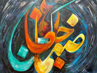 abstract background