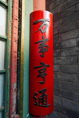 Naklejka premium The words 