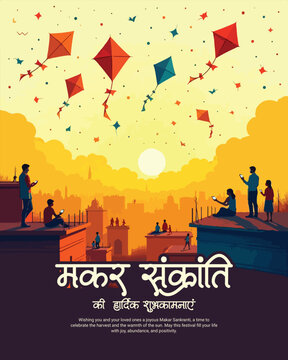 Indian Kites Festival Happy Makar Sankranti and Happy Uttarayan on January 14 social media post

