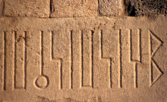 Himyarite inscription near the ancient dam of Marib, Marib province, Yemen, 4th century AD