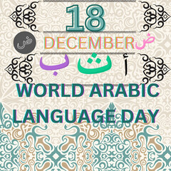 WORLD ARABIC LANGUAGE DAY 18 DECEMBER