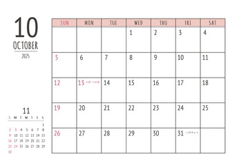 2025年_10月 シンプル書き込みカレンダー