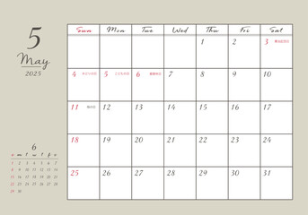 2025年_5月 おしゃれ書き込みカレンダー	