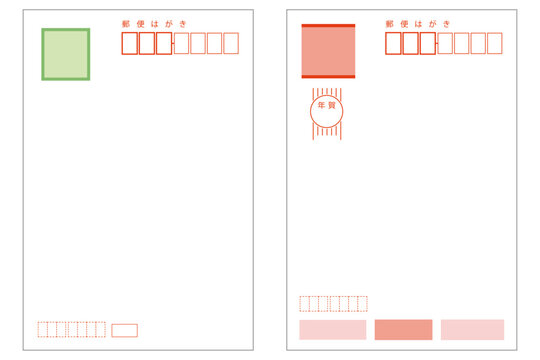 年賀はがきと通常はがきの宛名面のイラストセット
