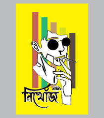 Urban street style drawing and slogan typography. Vector illustration design for fashion graphics, t shirt prints, tees, posters, stickers.