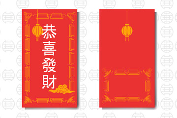 Chinese Oriental Reel Template  For New Year celebration on red background golden