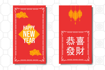 Chinese Oriental Reel Template  For New Year celebration on red background golden