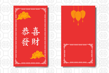 Chinese Oriental Reel Template  For New Year celebration on red background golden