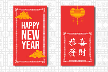 Chinese Oriental Reel Template  For New Year celebration on red background golden