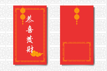 Chinese Oriental Reel Template  For New Year celebration on red background golden