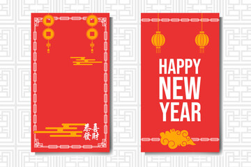 Chinese Oriental Reel Template  For New Year celebration on red background golden