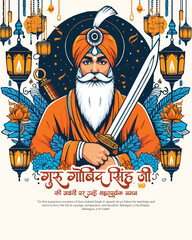 Happy Guru Gobind Singh Jayanti Festival Celebration Social media post banner template