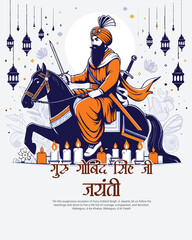 Happy Guru Gobind Singh Jayanti Festival Celebration Social media post banner template