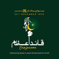 Yom-e-Quaid in urdu Calligraphy Translation from Quaid e azam Mohammad ali jinnah 25th December. vector illustration.