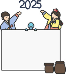 설날 구정 새해 한복입은 가족 프레임