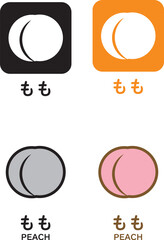 Obraz premium もも アレルギーアイコンセット