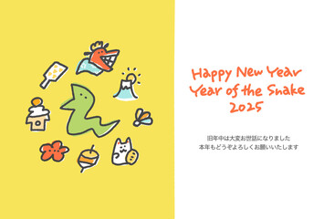 蛇と正月の縁起物の可愛い年賀状　2025 手描きイラスト