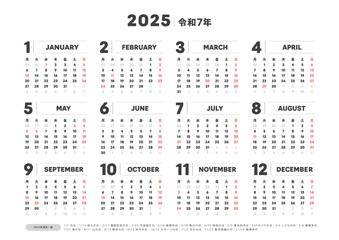 2025年のシンプルなデザインの日本語の年間カレンダー - 日本の祝日入り月曜始まりの1年分の暦 - A判比率