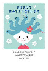 巳年の年賀状　メデューサの女の子