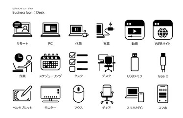 シンプルな「デスク」用のビジネスアイコン・ピクトグラムセット