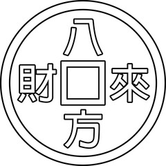 Chinese copper Coin outline vector.
Ancient Chinese Feng Shui coin outline svg.
Chinese gold coin bringing wealth, prosperity, luck and treasure. 
transparent background.