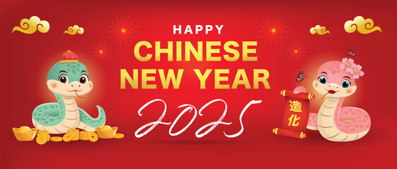 Fototapeta premium Celebrate the Year of the Snake with a pair of cute snake characters, gold coins, and a scroll wishing you good luck.