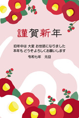 2025年巳年の年賀状椿の花と蛇のシルエット03