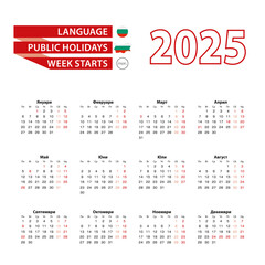 Calendar 2025 in Bulgarian language with public holidays the country of Bulgaria in year 2025.