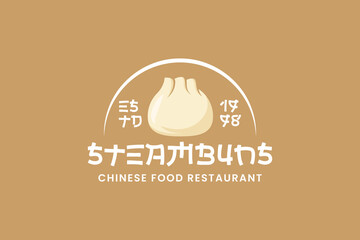 steam buns logo icon illustration