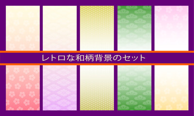 Fototapeta premium 和風・背景・和柄・年賀状・かわいい・壁紙・グラデーション・レトロ・セット