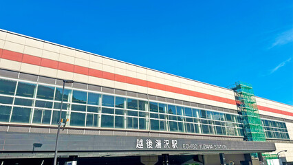 越後湯沢駅　新潟県南魚沼郡湯沢町