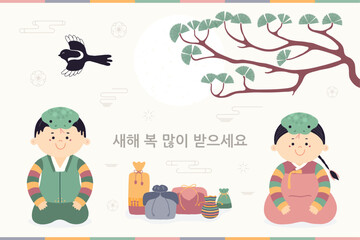 Obraz premium 2025 Lunar New Year, Seollal cute kids in hanboks, snake hats, gifts, magpie, pine, Korean text Happy New Year. Hand drawn vector illustration. Flat style design. Concept holiday card, poster, banner