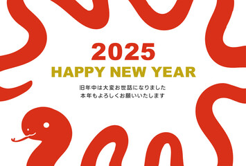 ヘビのイラストのシンプルな2025年の年賀状デザイン
