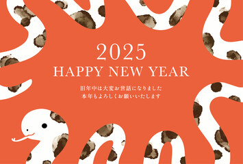 シンプル・フラットな巳年の2025年賀状デザイン（白背景・横）