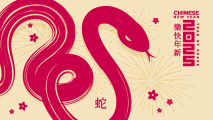 Celebrate Chinese New Year 2025, the Year of the Snake. Featuring a linear geometric red snake illustration, this traditional yet modern vector captures the spirit of the Lunar New Year.