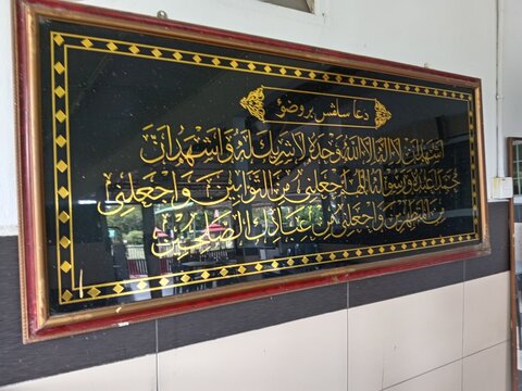 Islamic caligraphy on copper sheet frame arabic, frame quran text, photo taken malaysia
