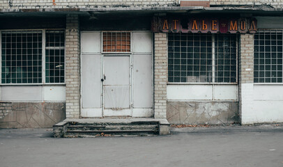 Atelier-Outlet in einer postsowjetischen Stadt