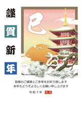 2025年（令和7年）巳年へび年・和風の年賀状デザイン07